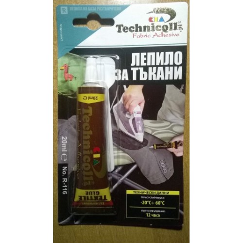 ЛЕПИЛО ЗА ТЪКАНИ Technicqll R-116- 20 ml